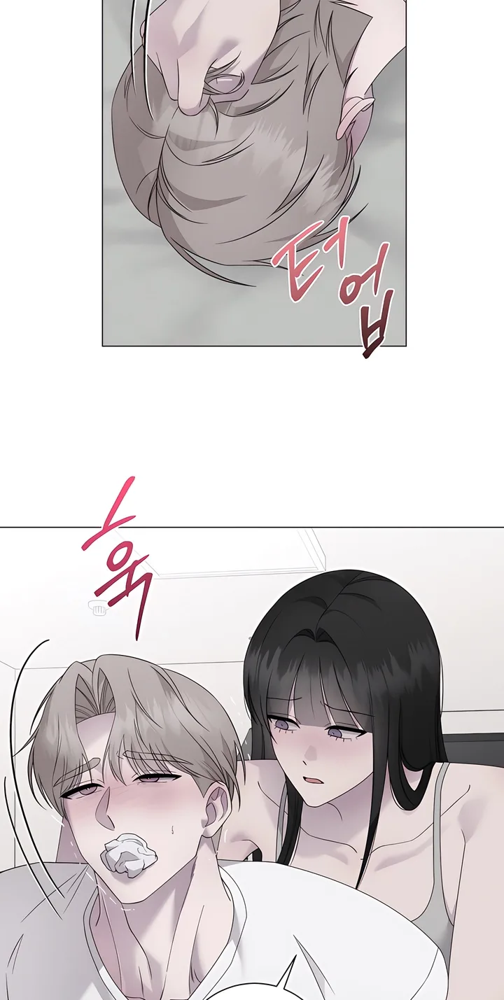 Jiwoo’s Master Chapter 46 page 62