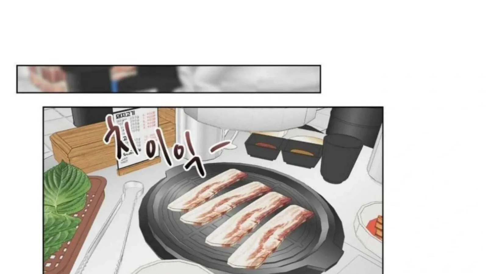 Jiwoo’s Master Chapter 2 page 165
