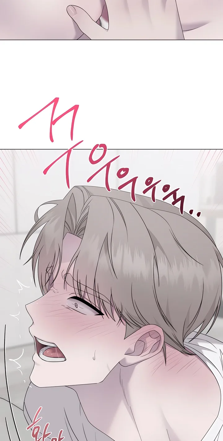 Jiwoo’s Master Chapter 46 page 71