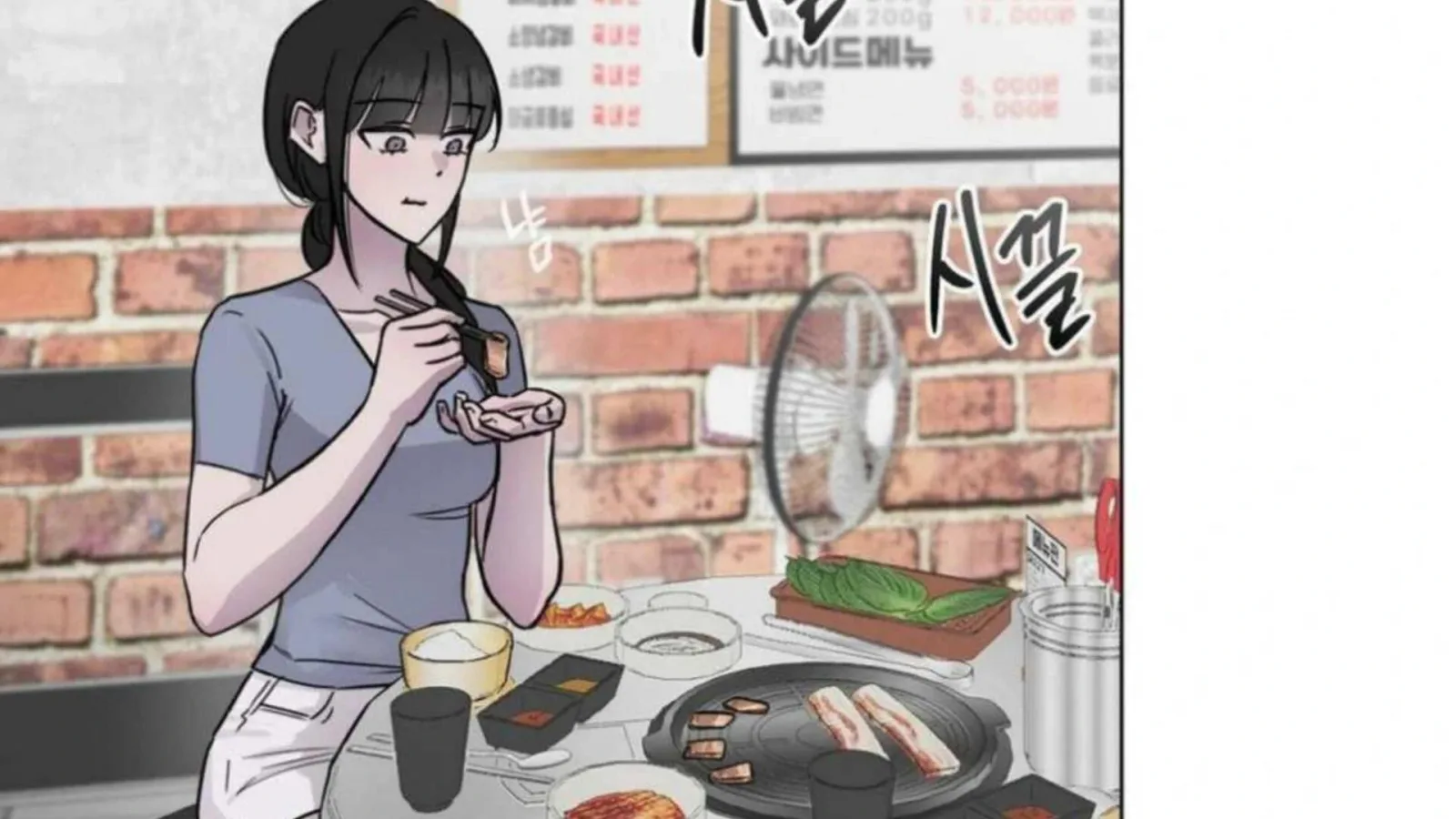Jiwoo’s Master Chapter 2 page 173