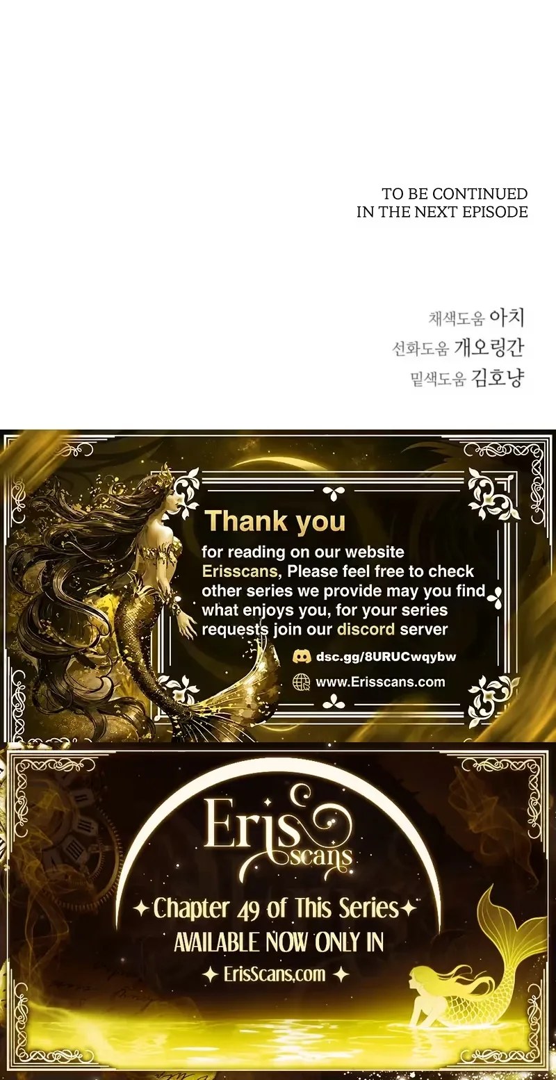 Jiwoo’s Master Chapter 48 page 70