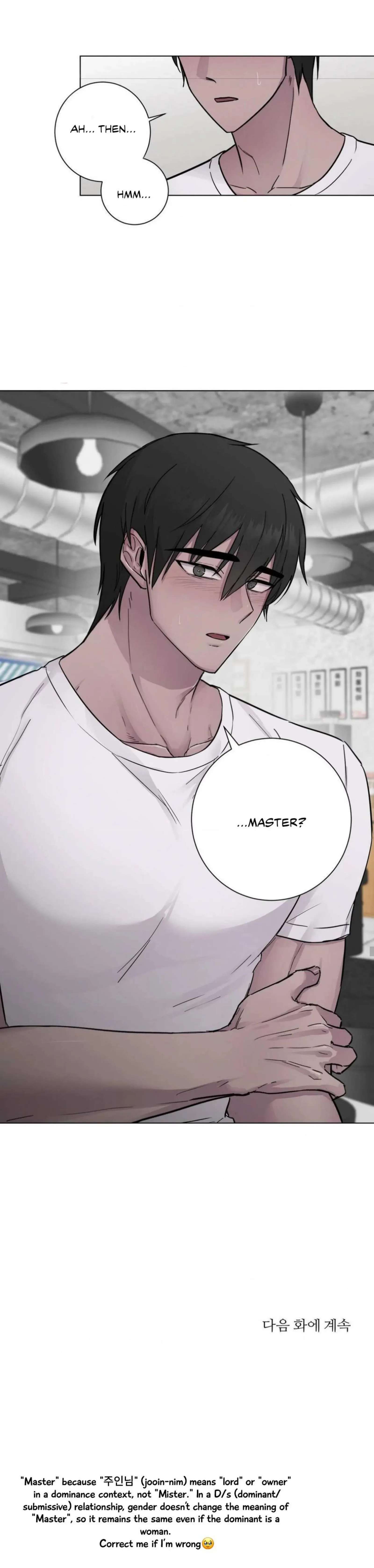 Jiwoo’s Master Chapter 2 page 191