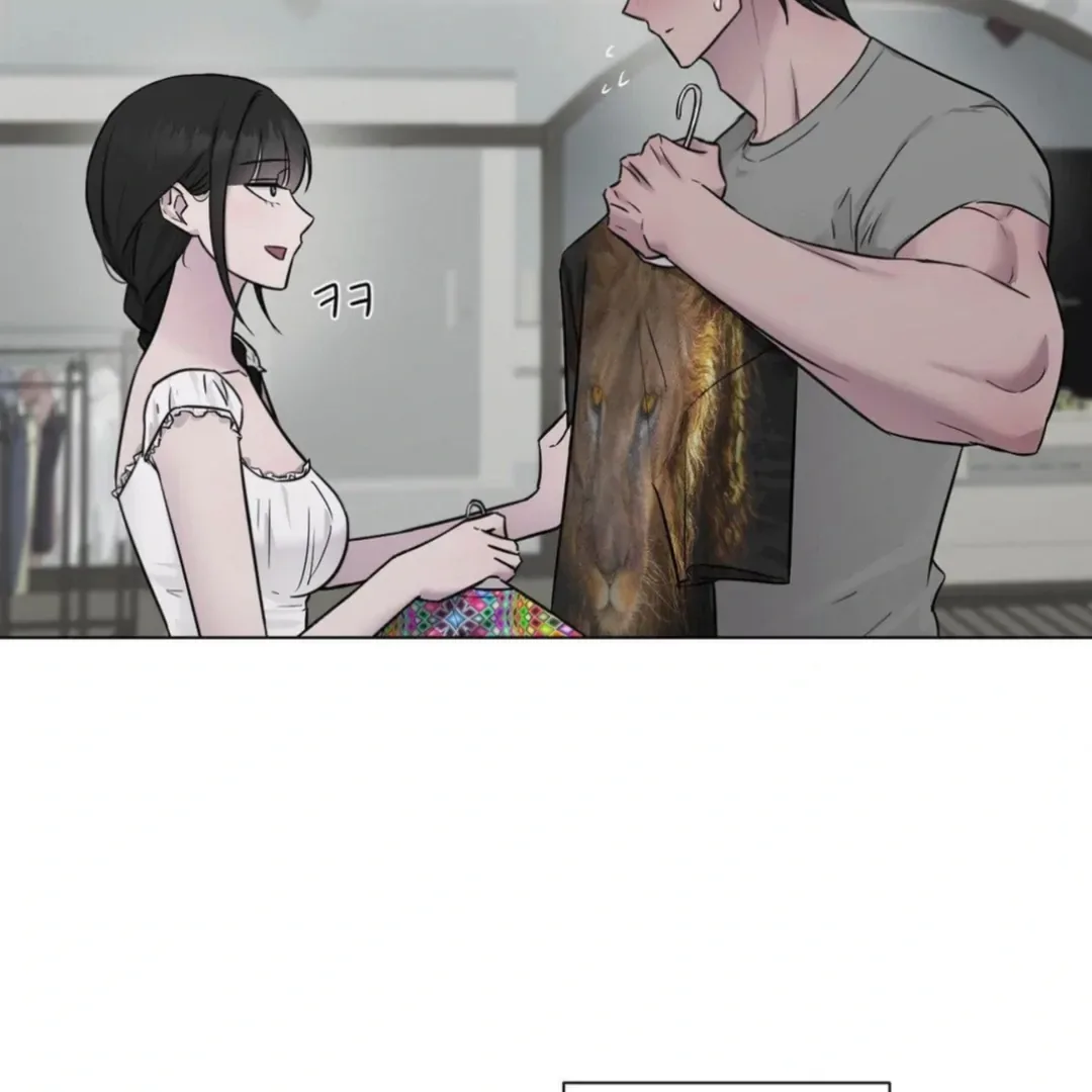 Jiwoo’s Master Chapter 13 page 6