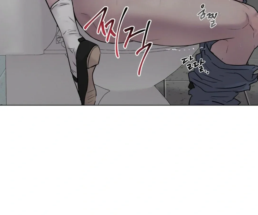 Jiwoo’s Master Chapter 13 page 38