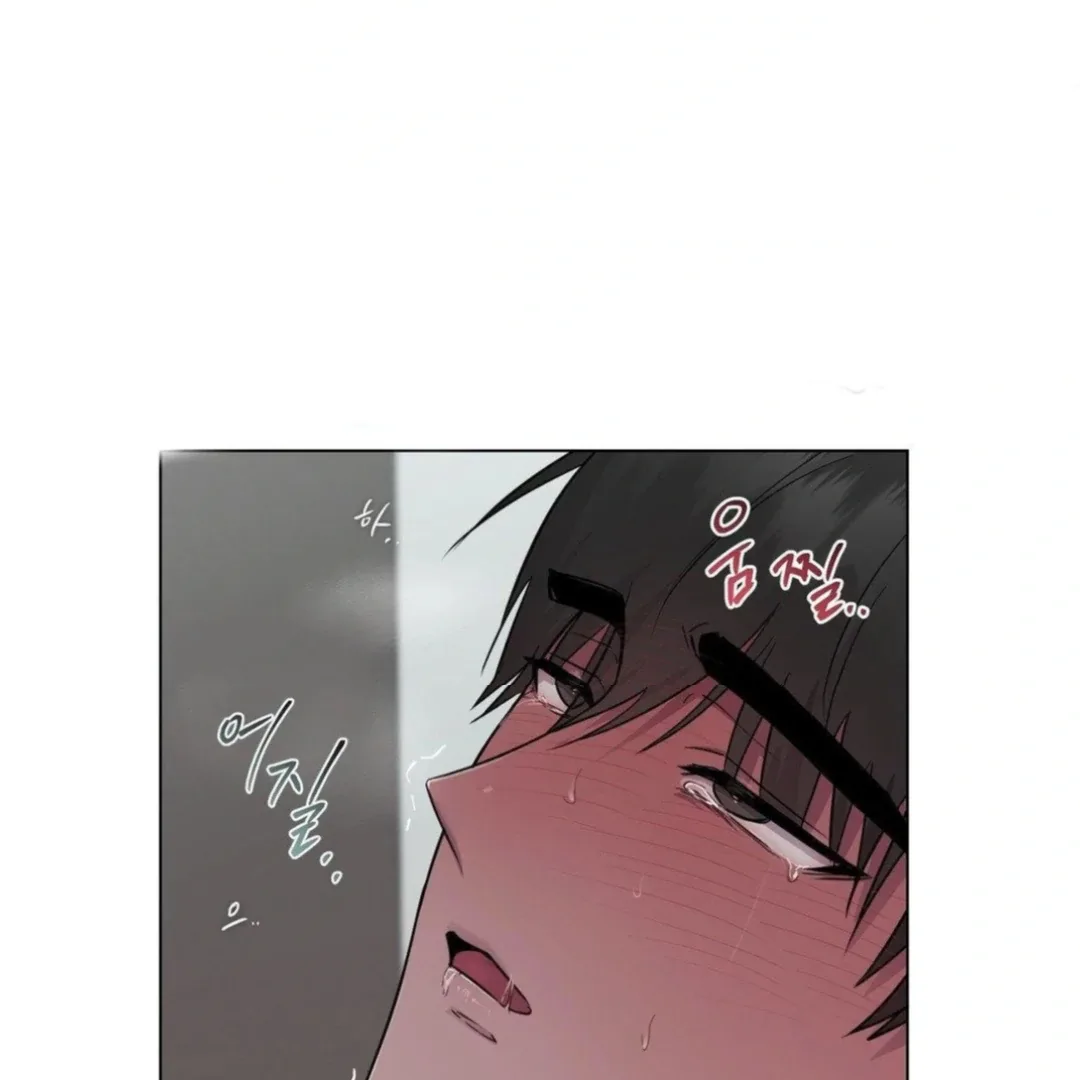 Jiwoo’s Master Chapter 13 page 76