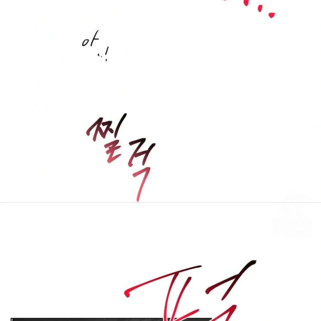 Jiwoo’s Master Chapter 13 page 86