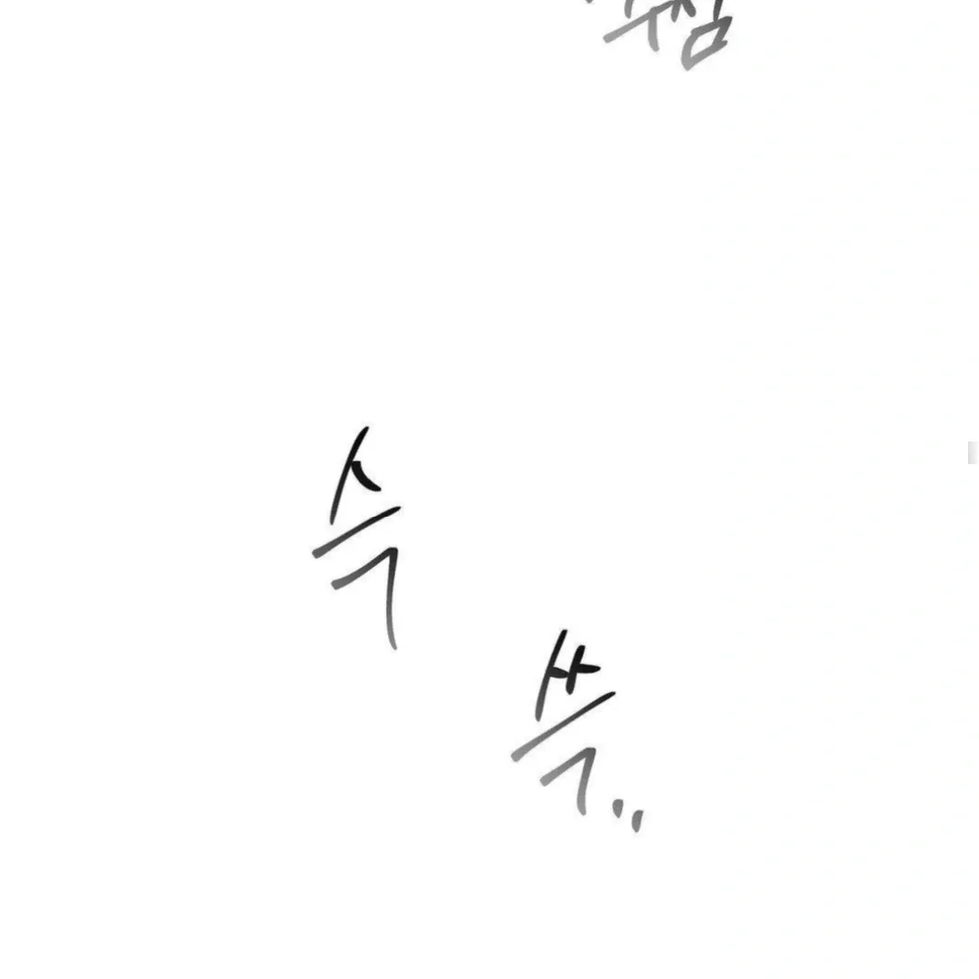 Jiwoo’s Master Chapter 13 page 116