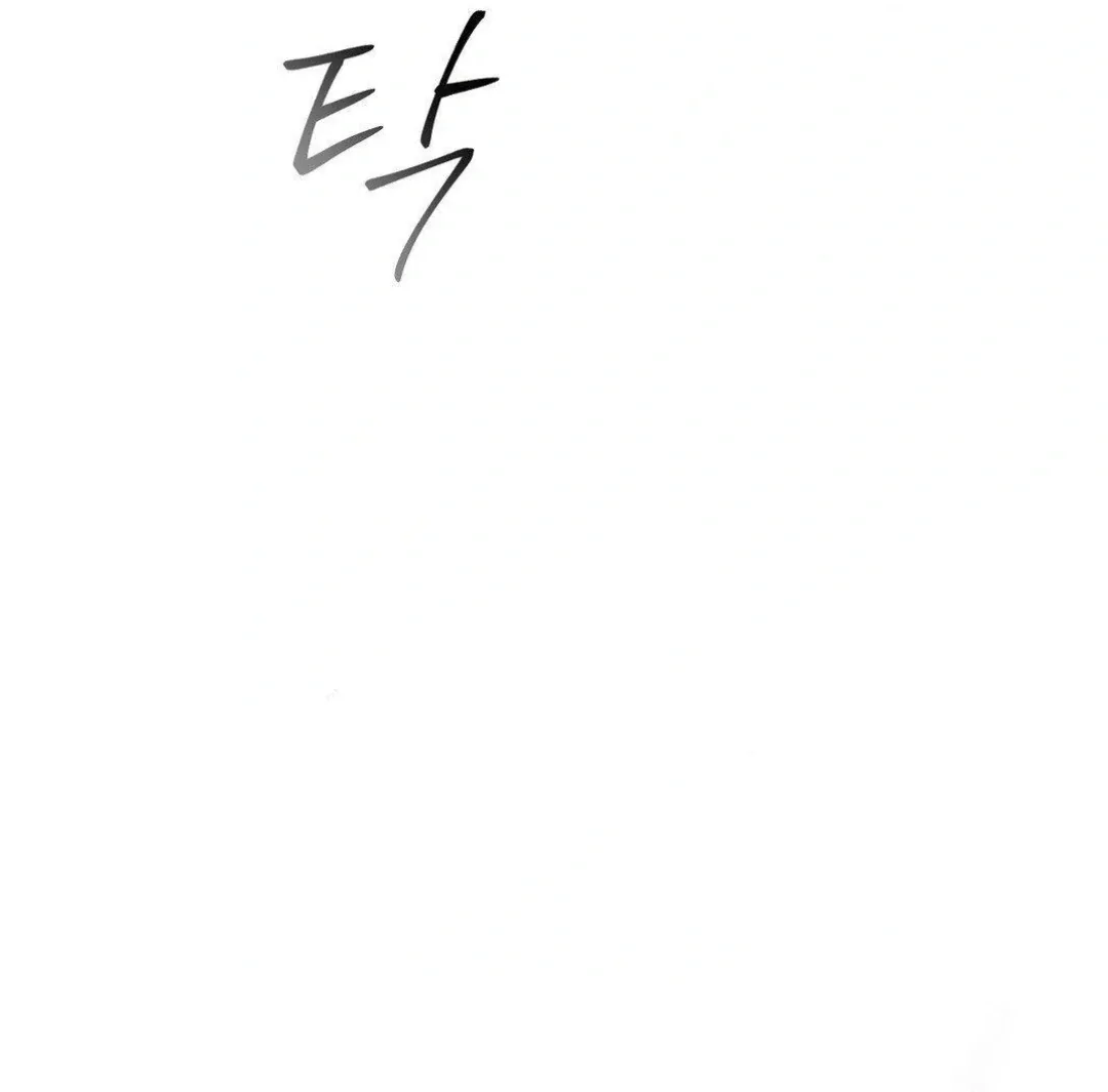 Jiwoo’s Master Chapter 13 page 123