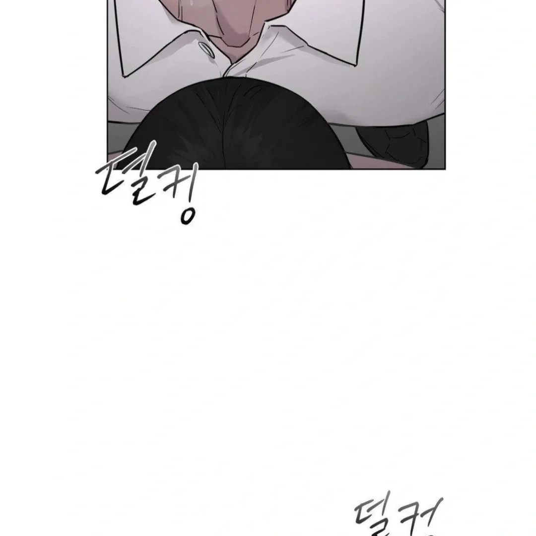 Jiwoo’s Master Chapter 12 page 13