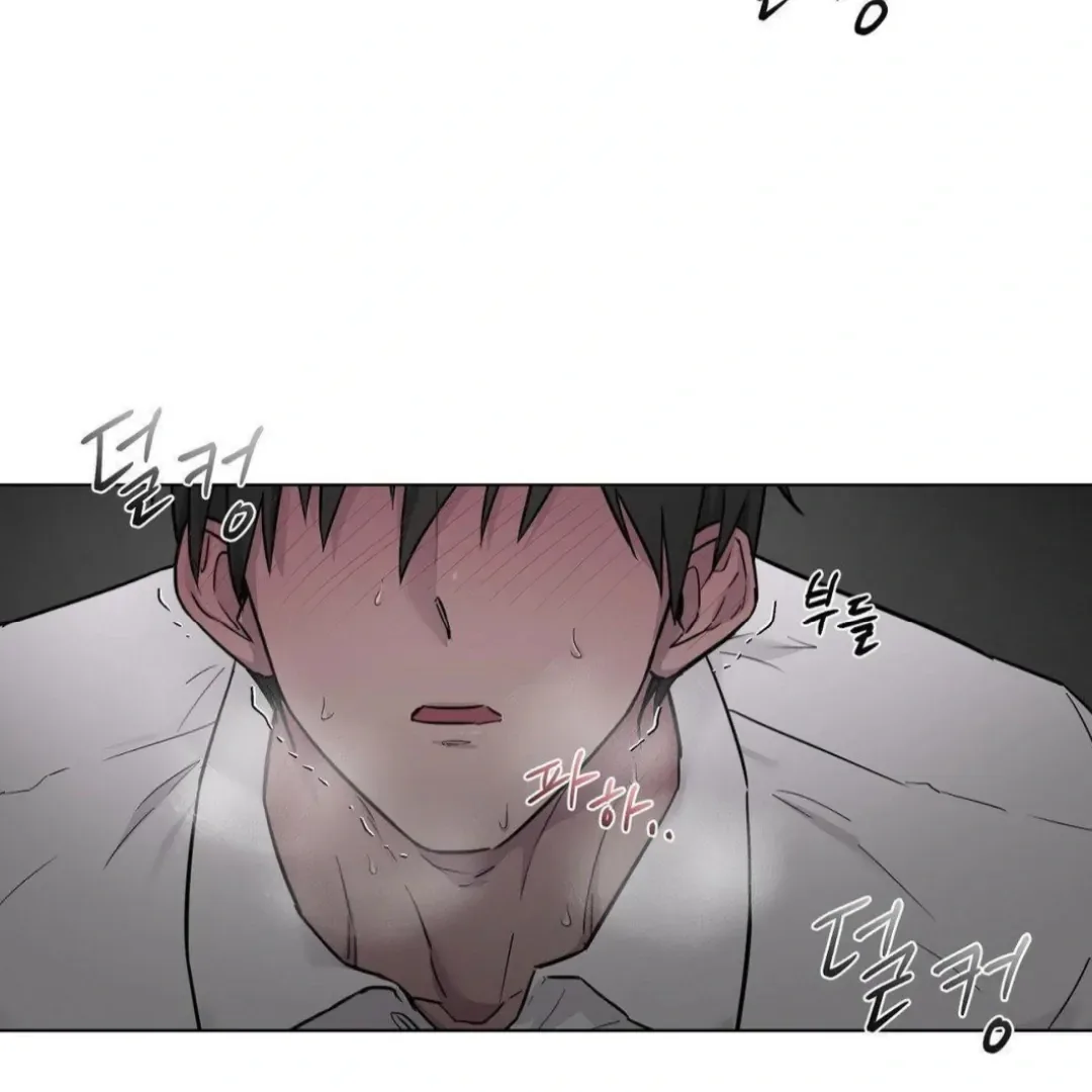 Jiwoo’s Master Chapter 12 page 14