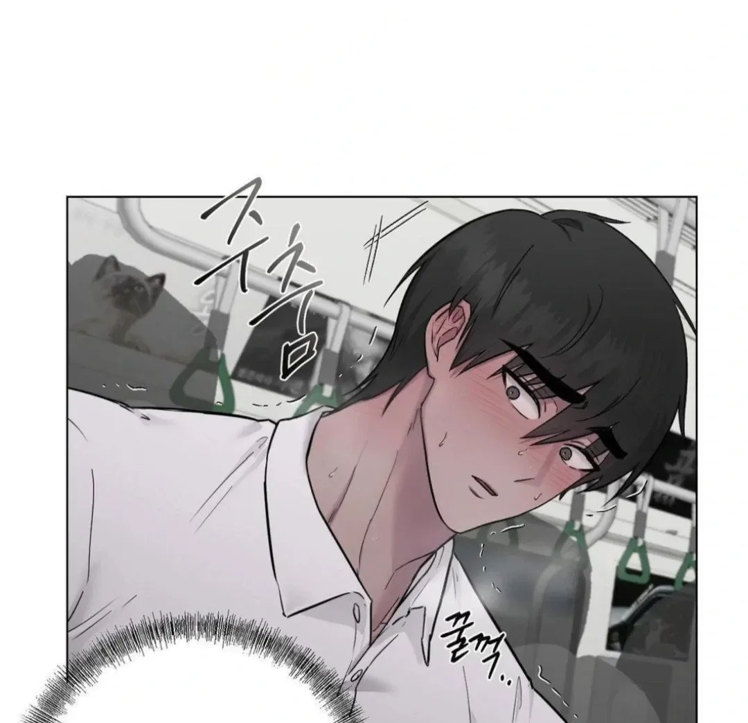 Jiwoo’s Master Chapter 12 page 8
