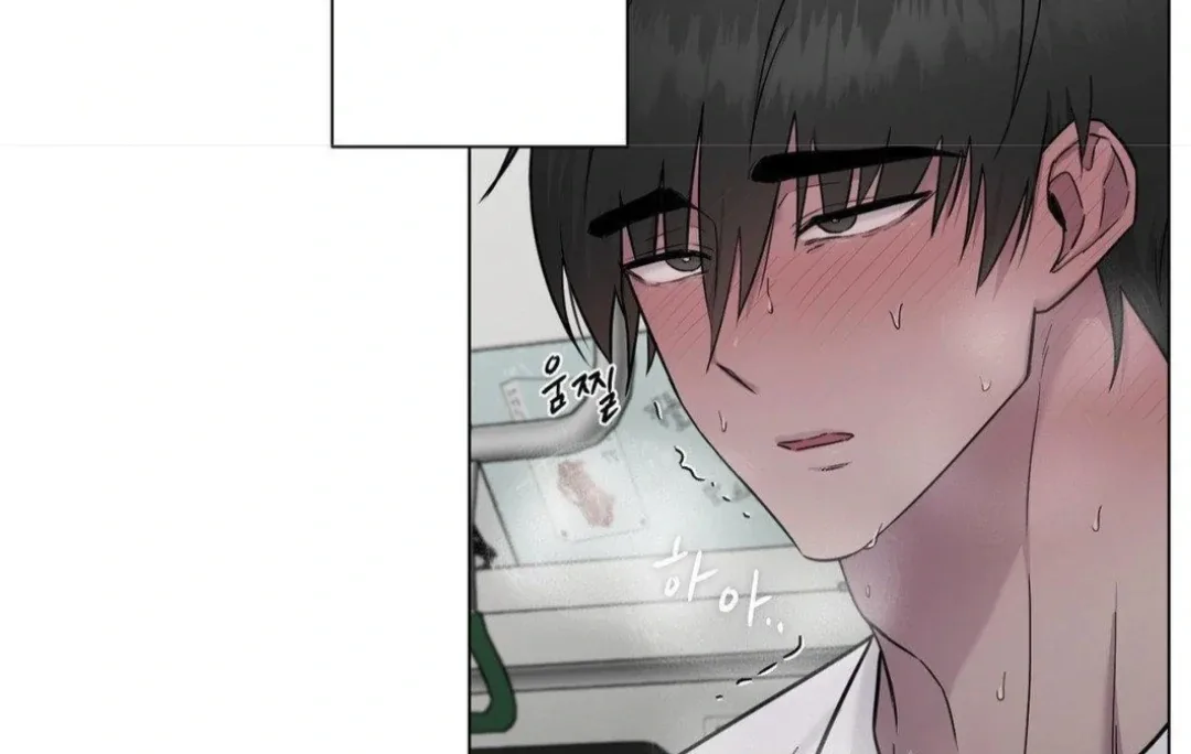 Jiwoo’s Master Chapter 12 page 19