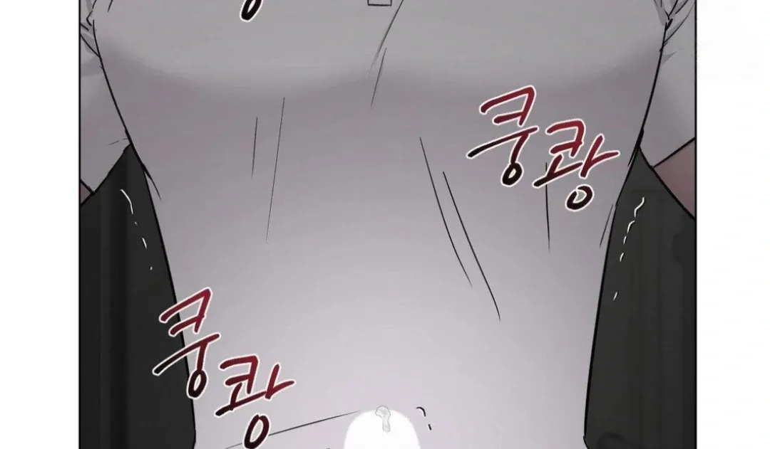 Jiwoo’s Master Chapter 12 page 33