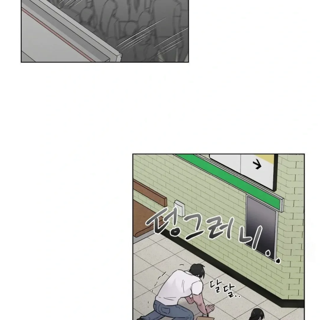 Jiwoo’s Master Chapter 12 page 39