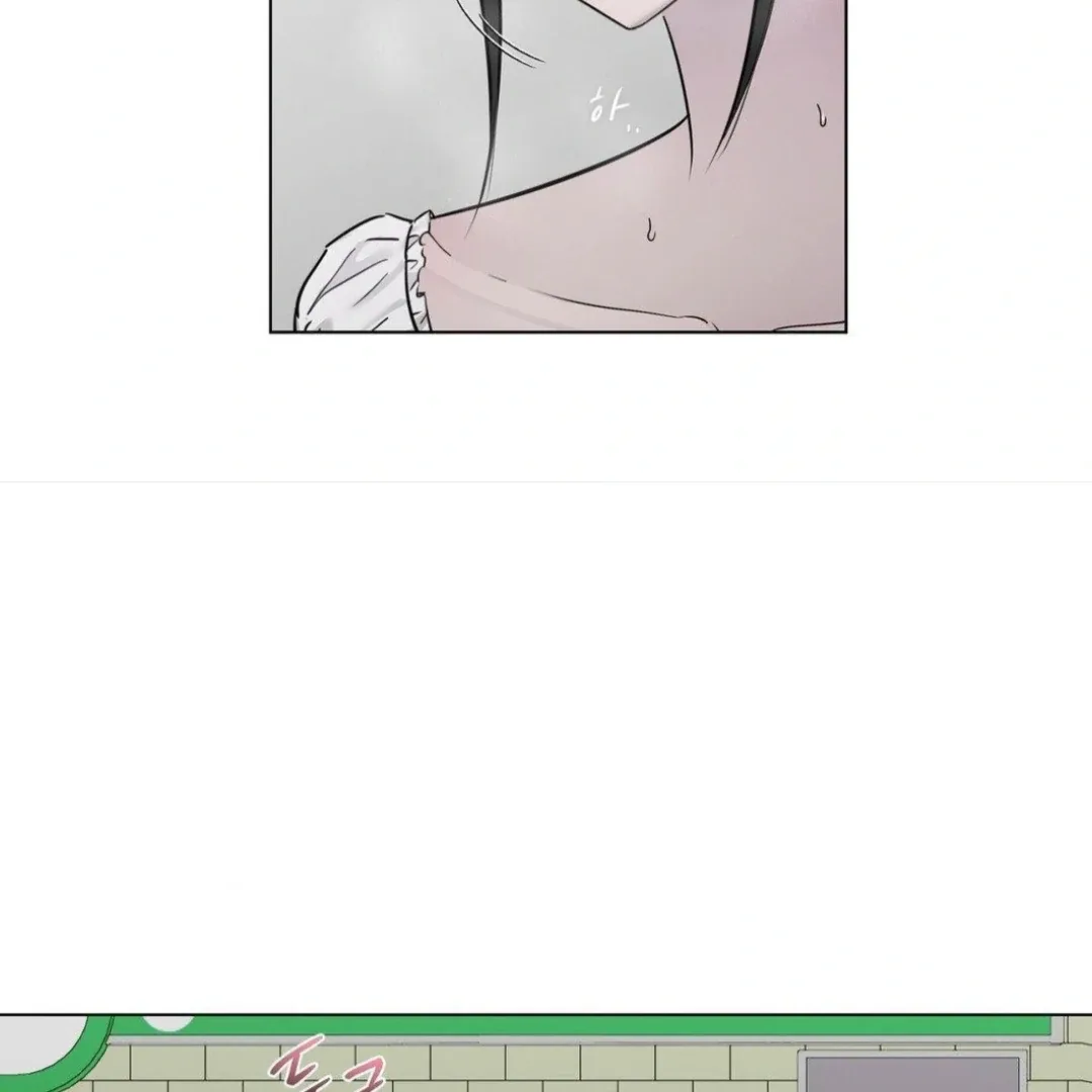 Jiwoo’s Master Chapter 12 page 54