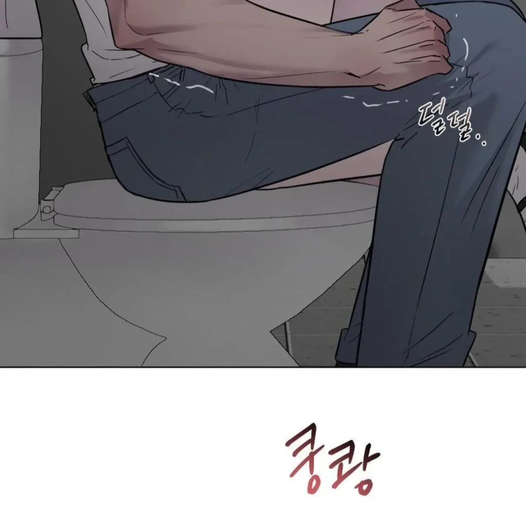 Jiwoo’s Master Chapter 12 page 61