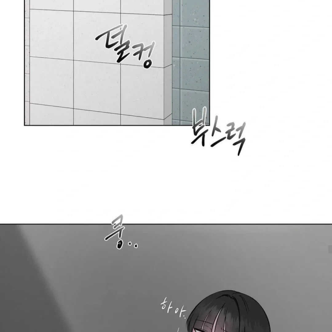 Jiwoo’s Master Chapter 12 page 59