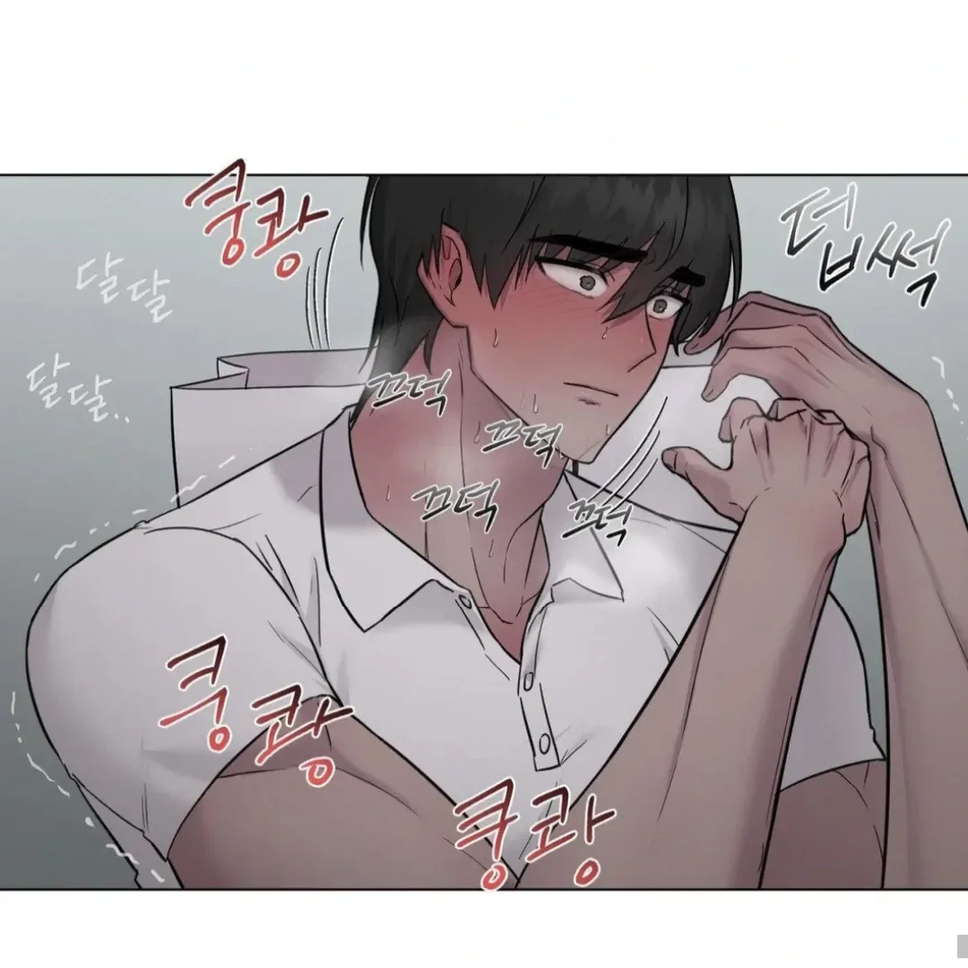 Jiwoo’s Master Chapter 12 page 74