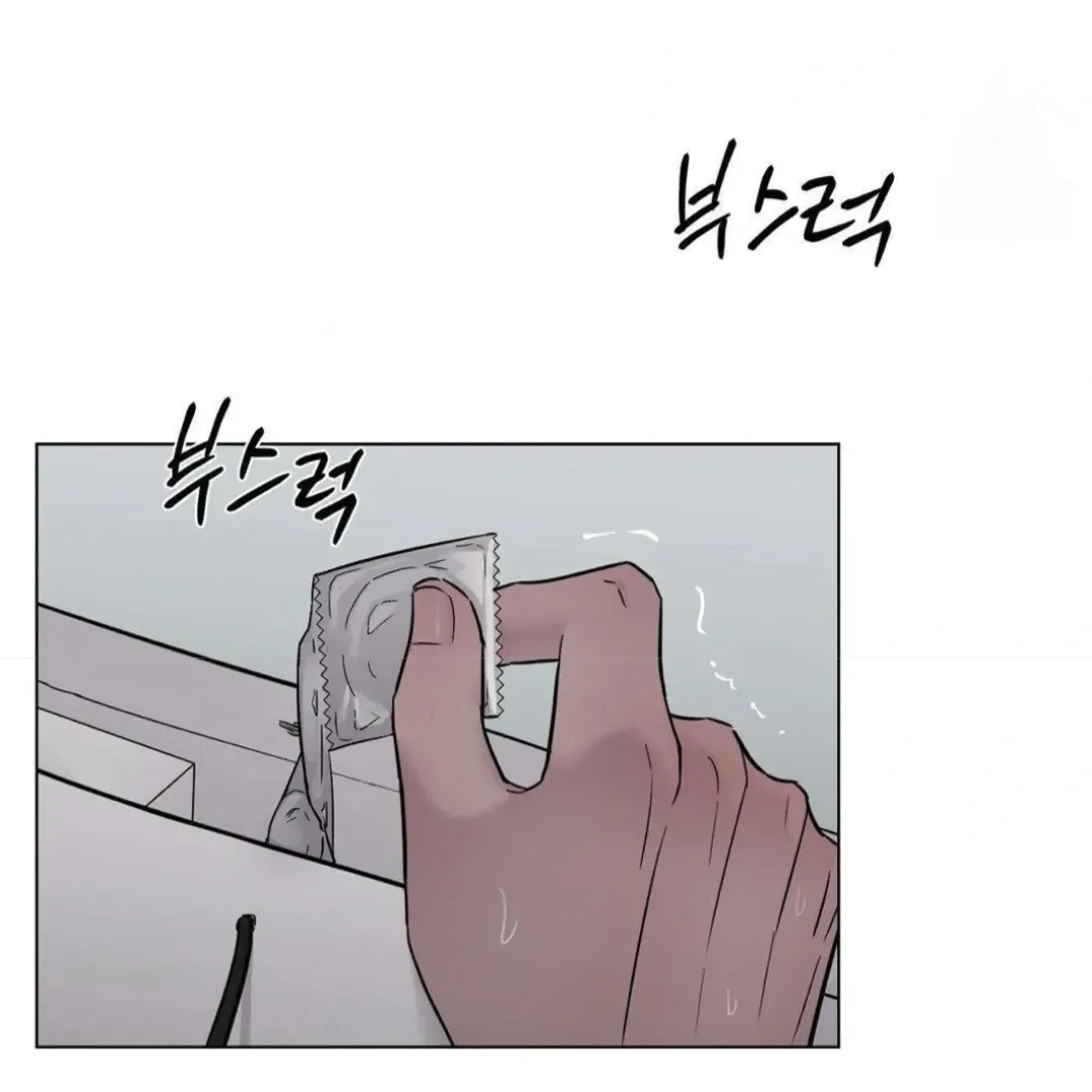 Jiwoo’s Master Chapter 12 page 75