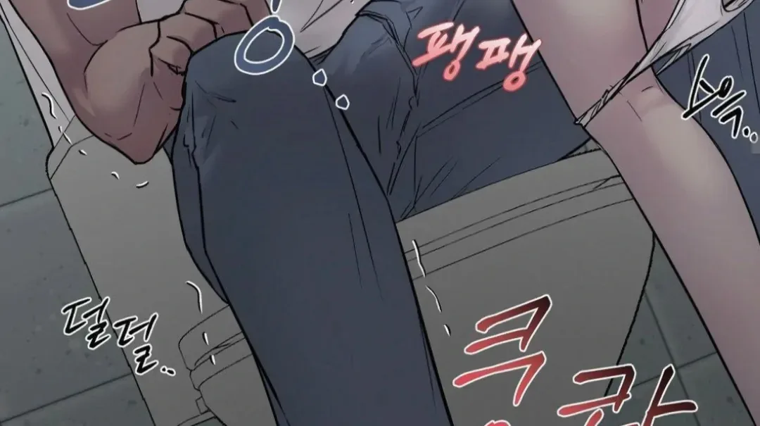 Jiwoo’s Master Chapter 12 page 70