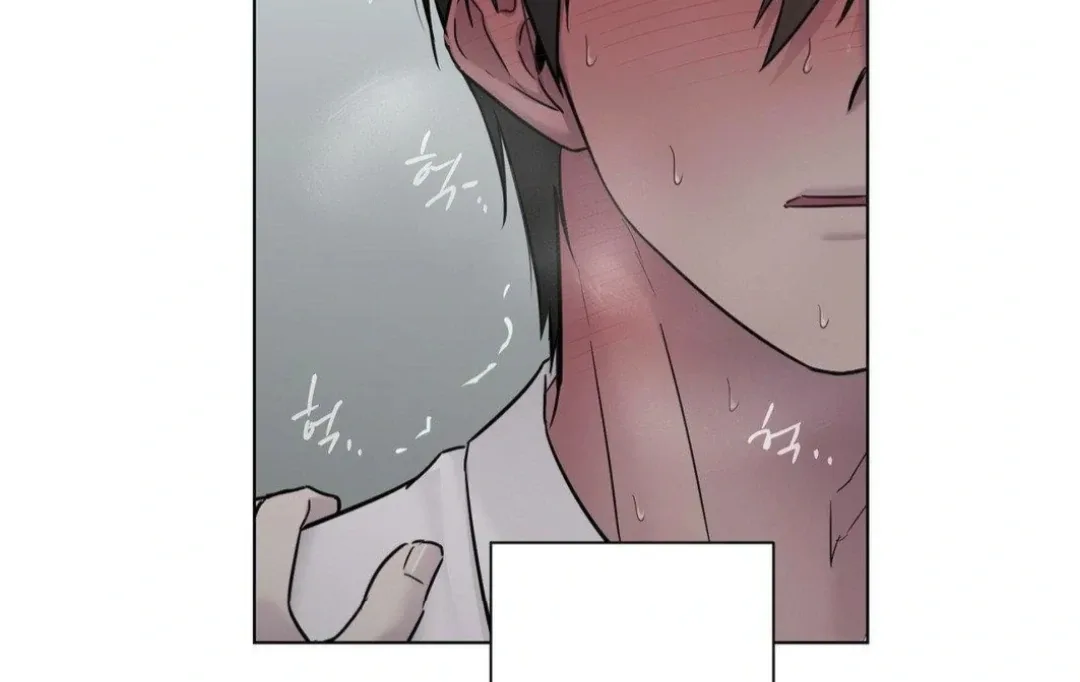 Jiwoo’s Master Chapter 12 page 82