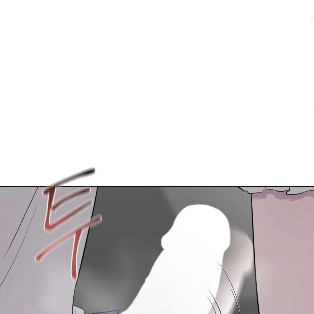 Jiwoo’s Master Chapter 12 page 86