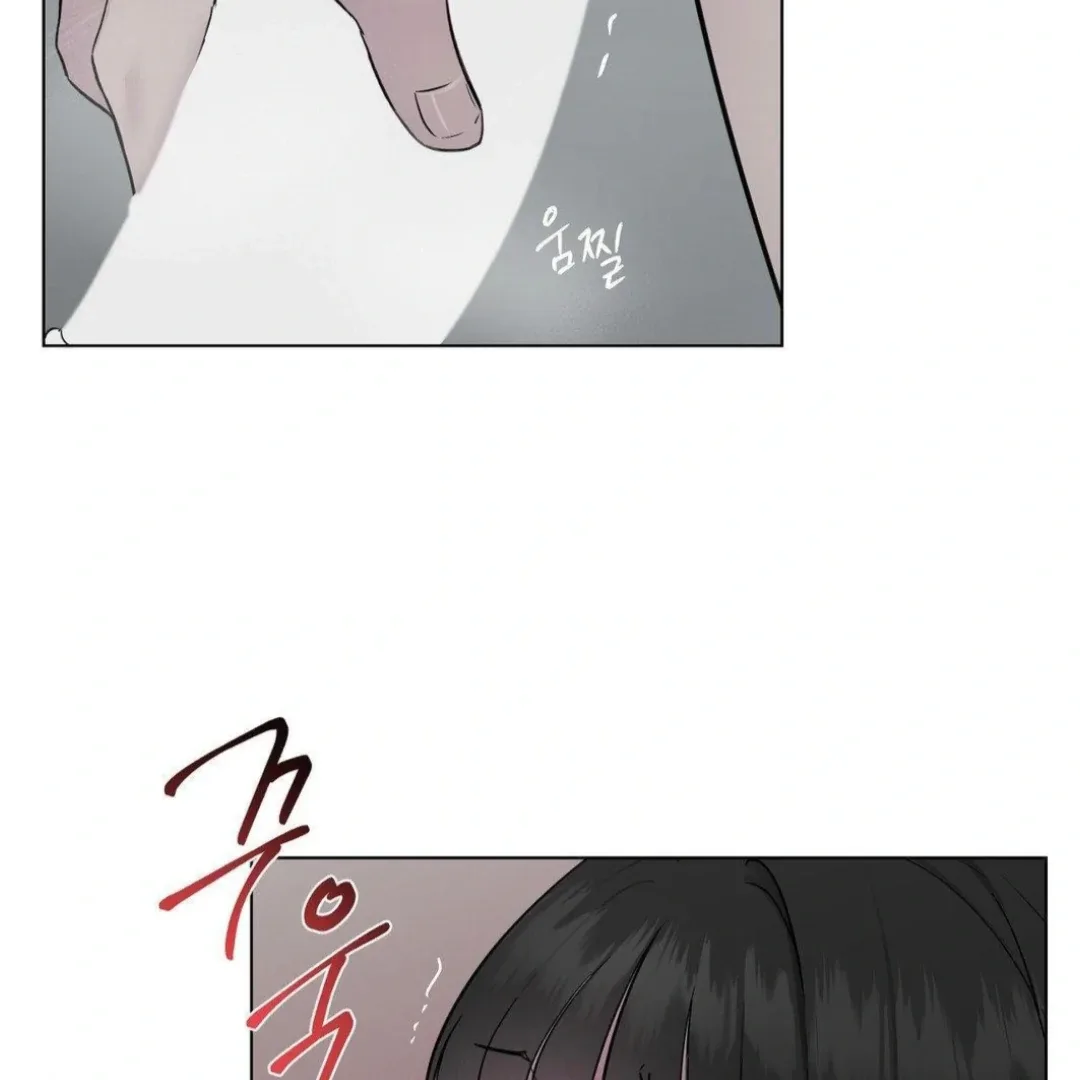 Jiwoo’s Master Chapter 12 page 99