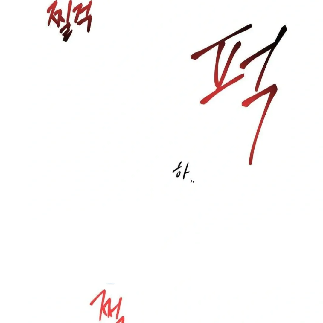 Jiwoo’s Master Chapter 12 page 116