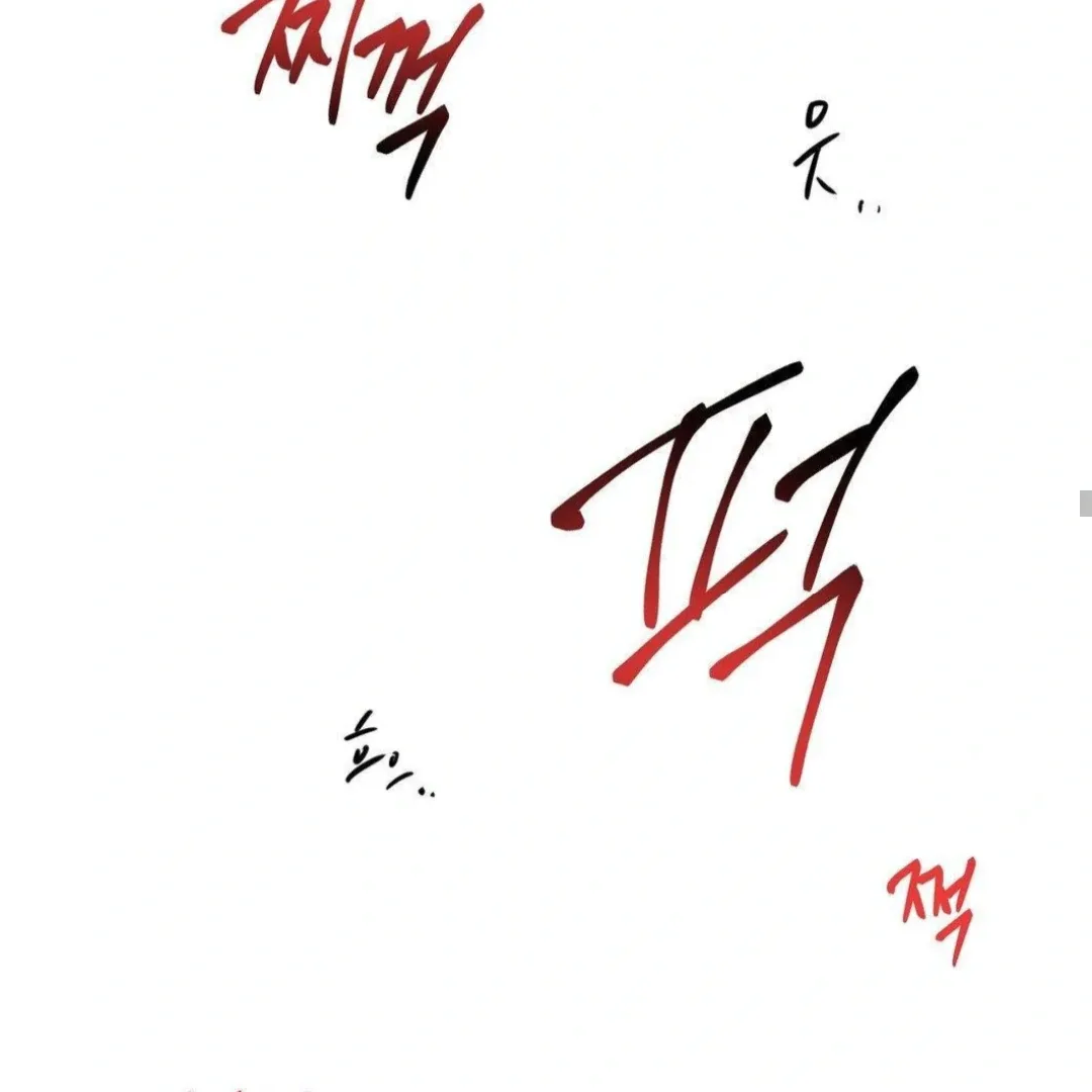 Jiwoo’s Master Chapter 12 page 115