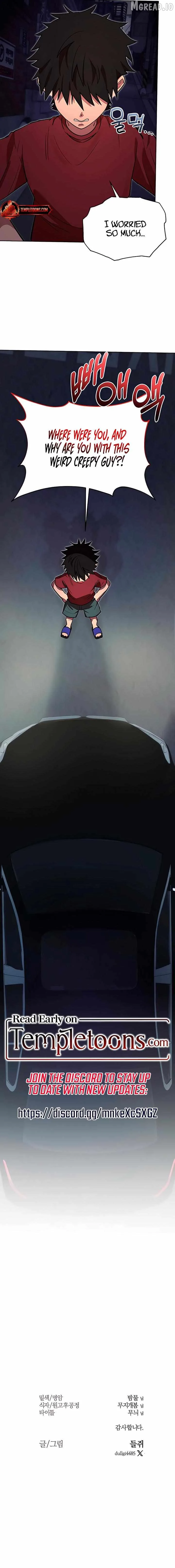Blues for Dandelion Chapter 5 page 12