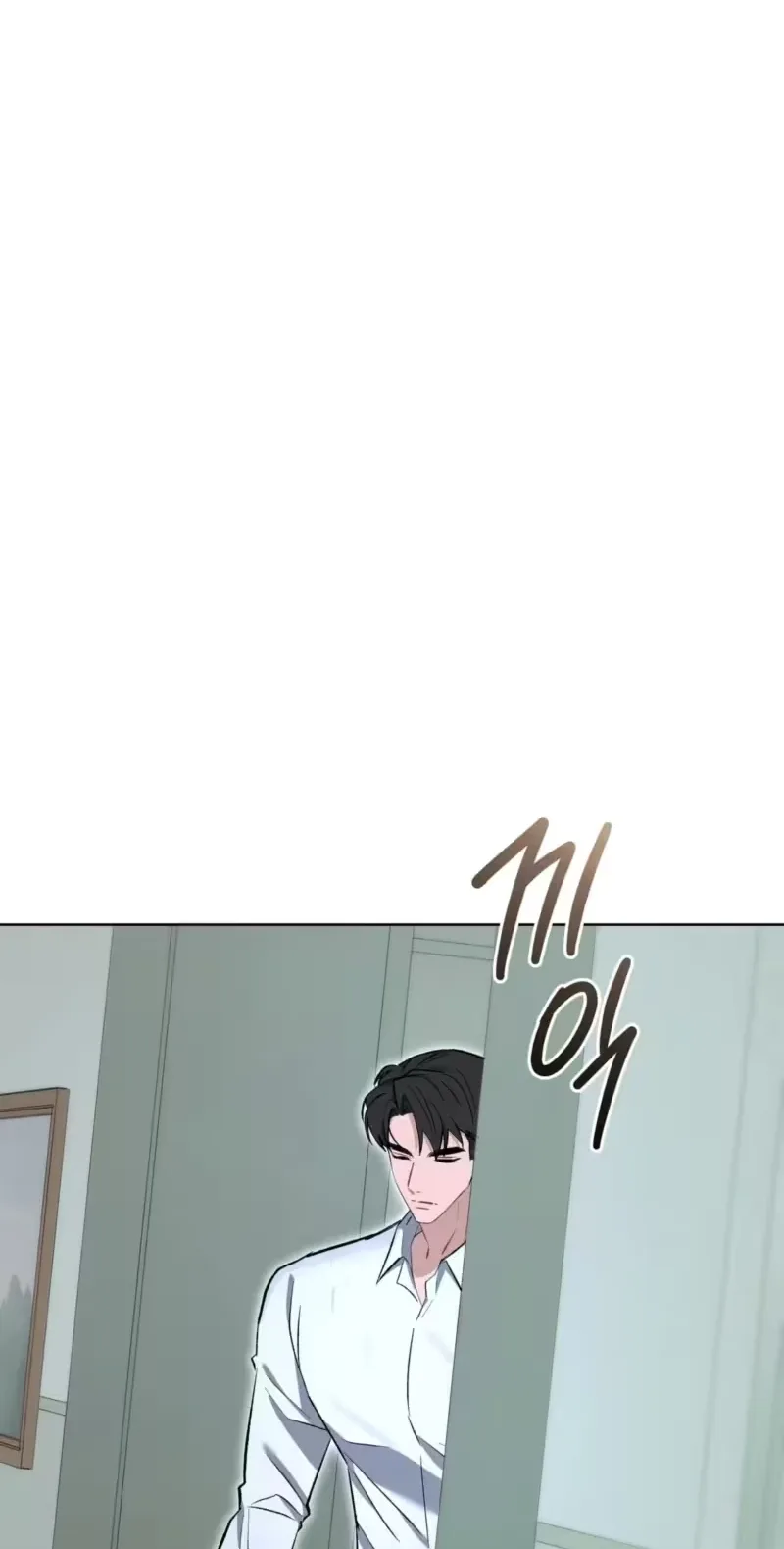 Blues for Dandelion Chapter 13 page 63