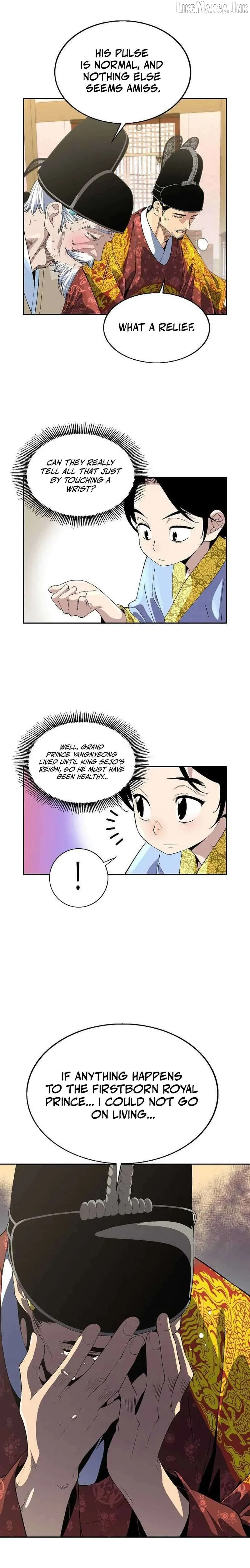 There Is No Sejong in My Joseon Chapter 2 page 2
