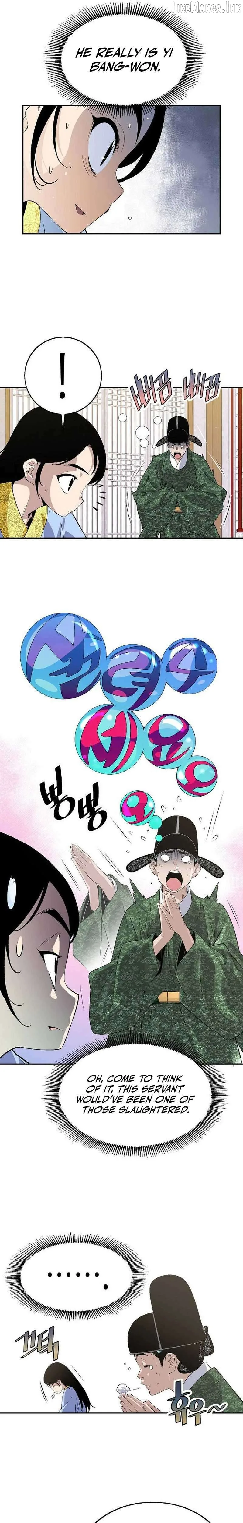 There Is No Sejong in My Joseon Chapter 2 page 5