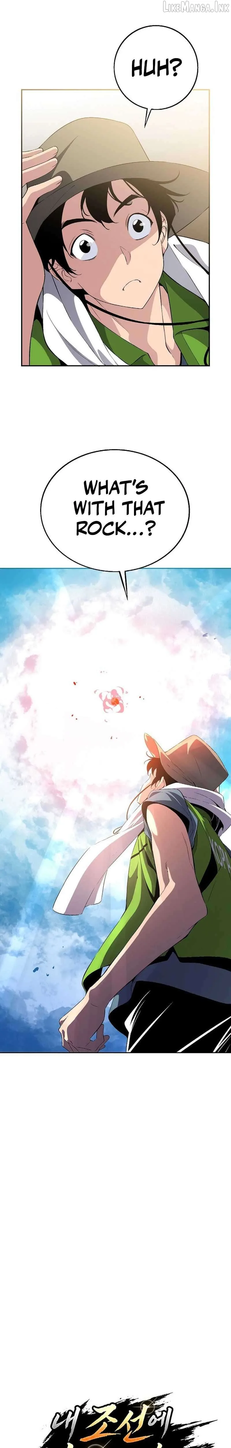 There Is No Sejong in My Joseon Chapter 1 page 11