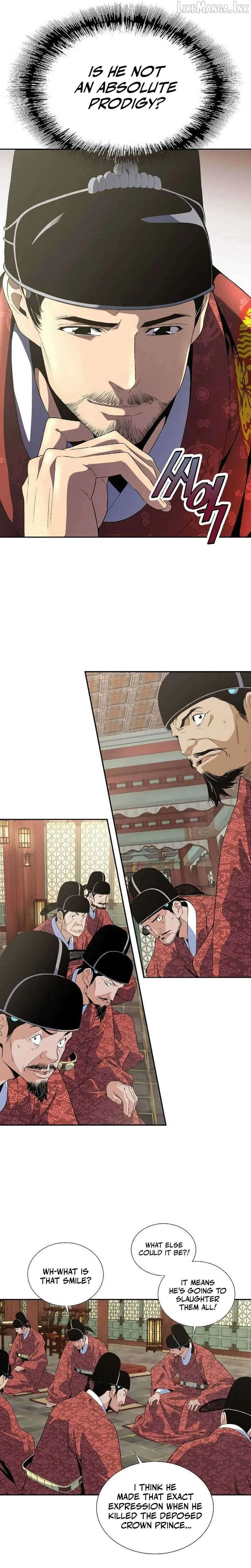 There Is No Sejong in My Joseon Chapter 2 page 17