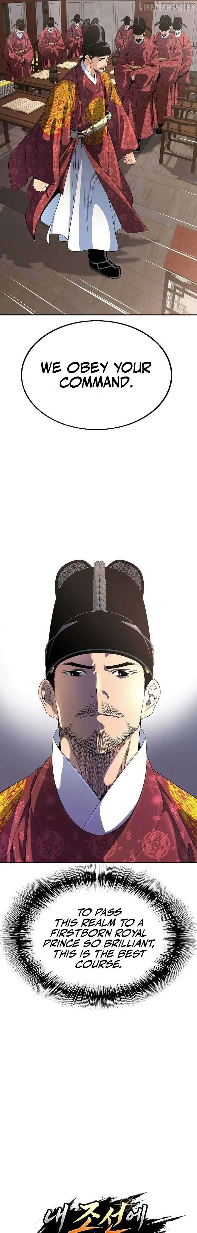There Is No Sejong in My Joseon Chapter 3 page 13