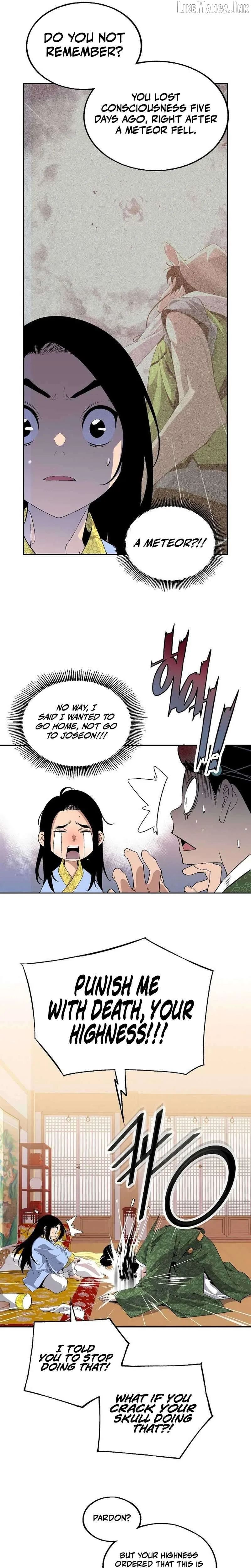 There Is No Sejong in My Joseon Chapter 1 page 20