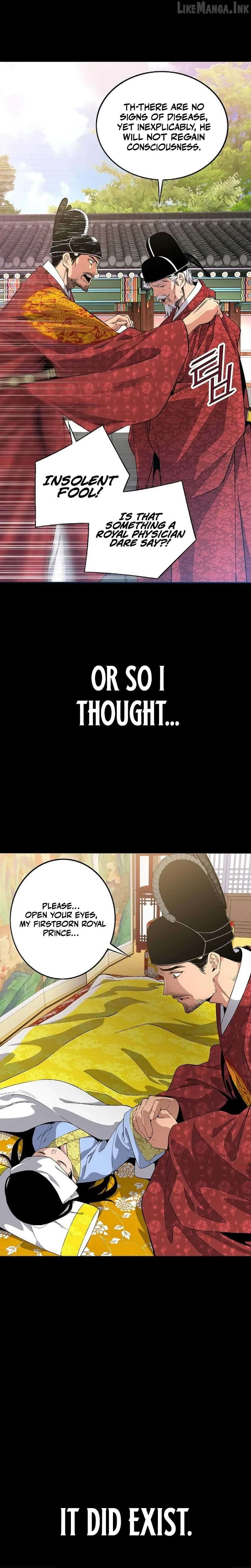 There Is No Sejong in My Joseon Chapter 1 page 28