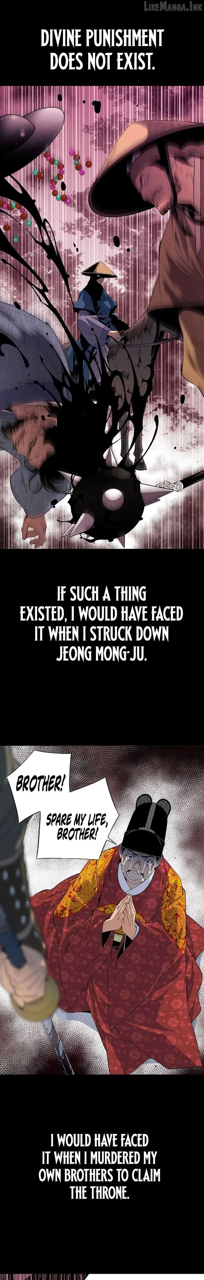 There Is No Sejong in My Joseon Chapter 1 page 26