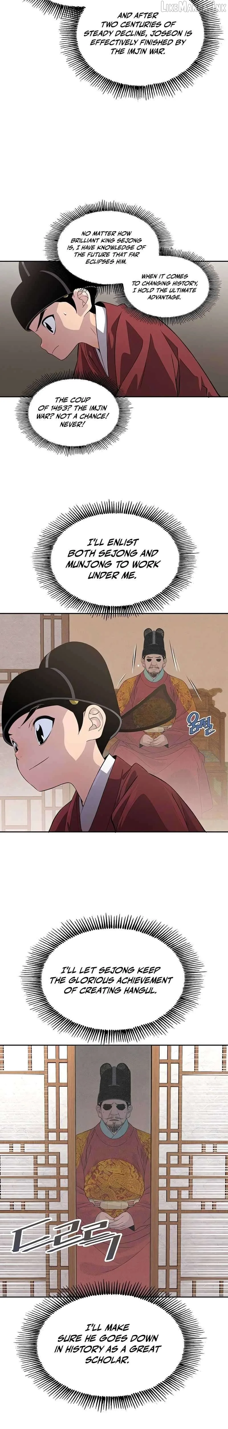 There Is No Sejong in My Joseon Chapter 4 page 13