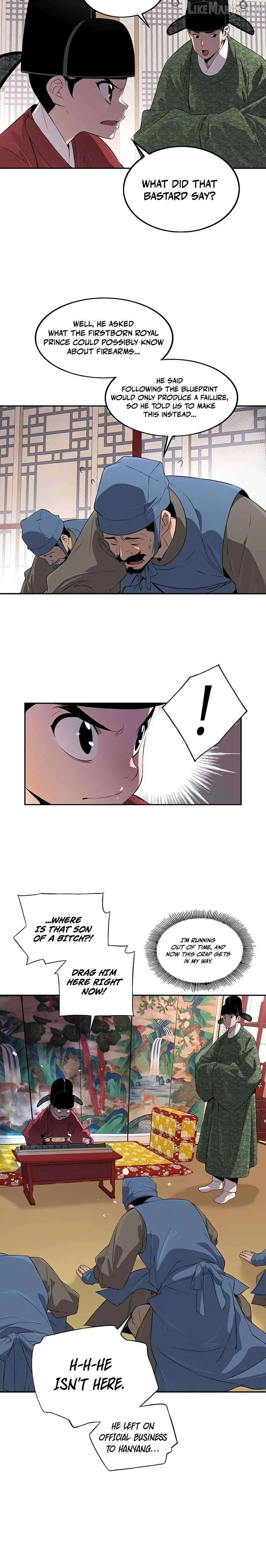 There Is No Sejong in My Joseon Chapter 4 page 28