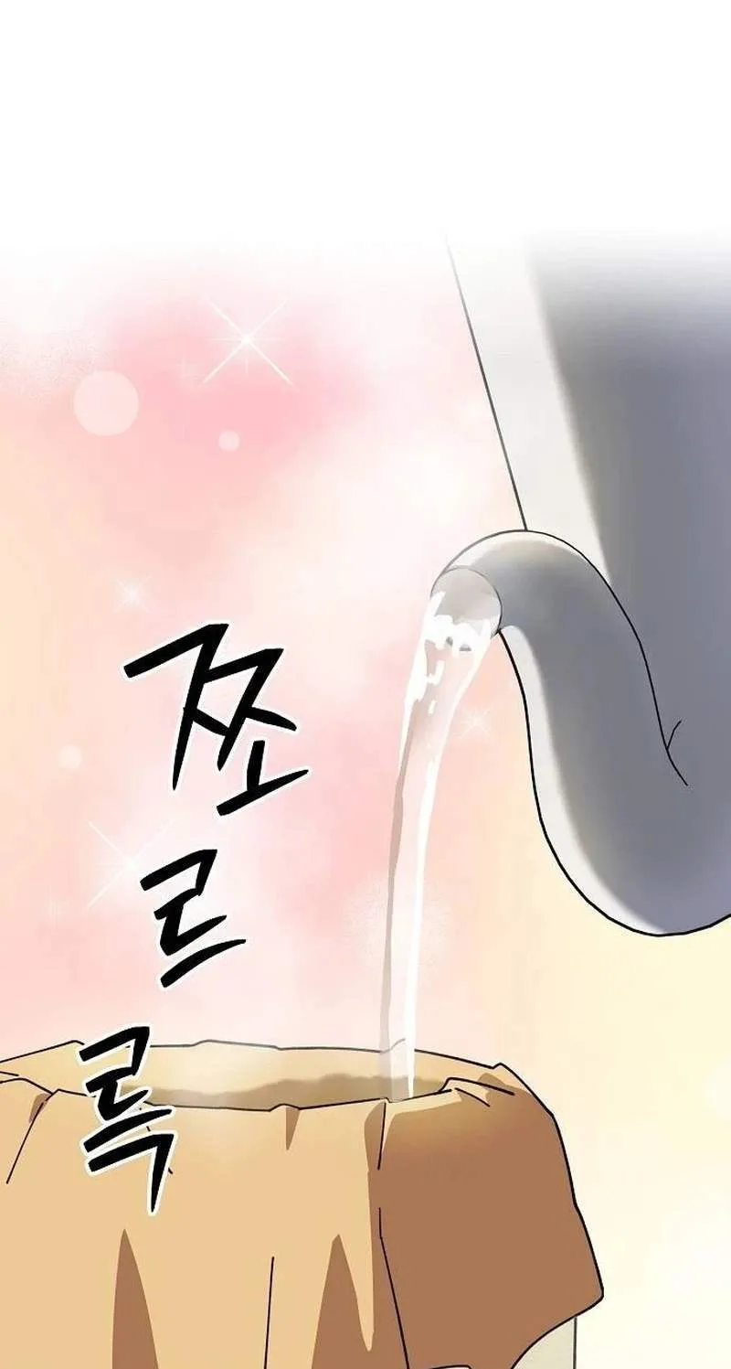 I’ll Heal with an Academy Convenience Store Chapter 16 page 19