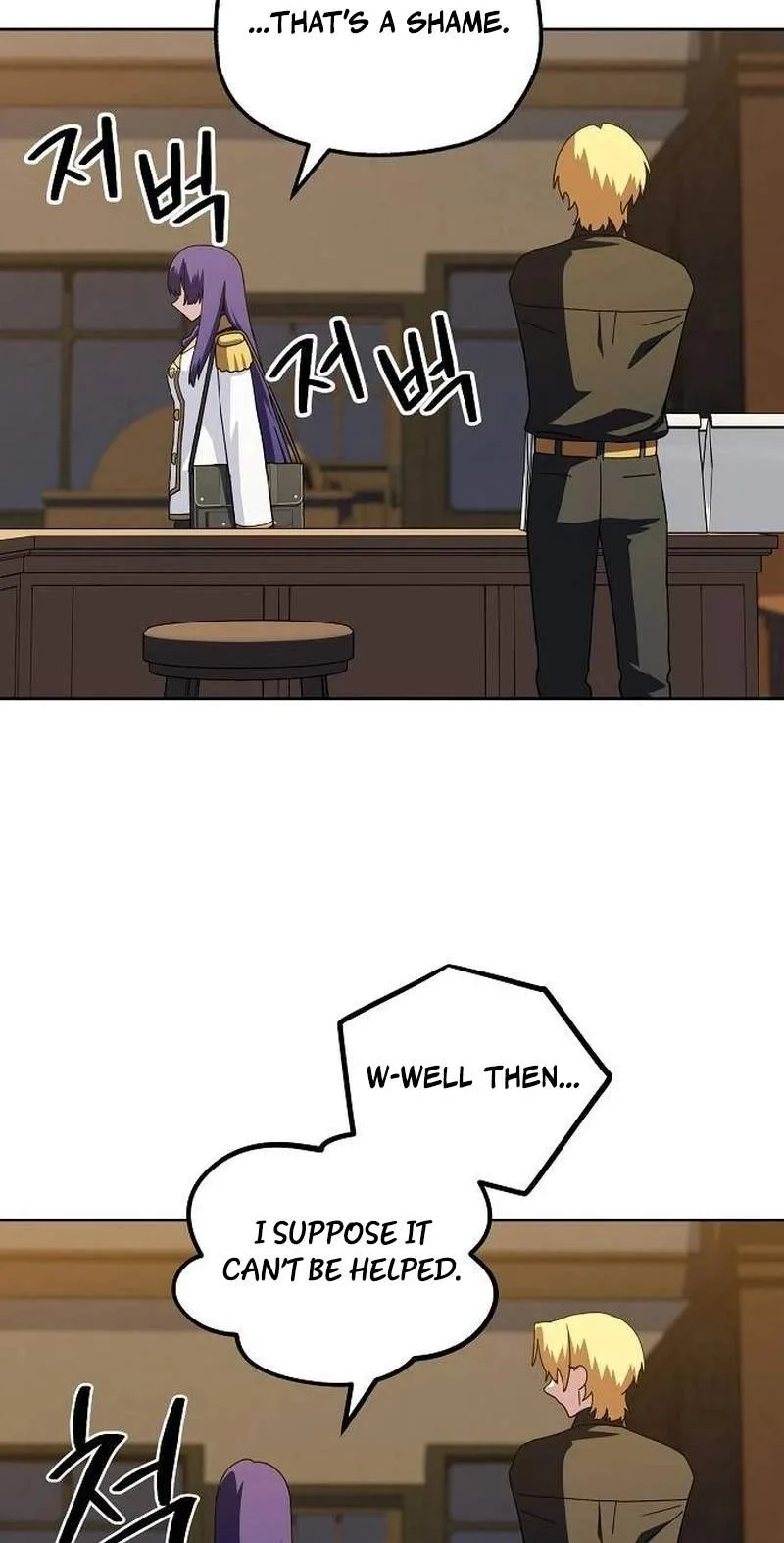 I’ll Heal with an Academy Convenience Store Chapter 16 page 77