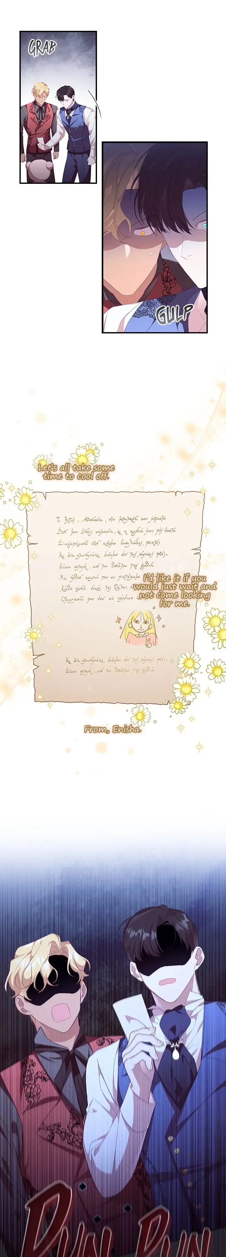 The Beloved Little Princess Chapter 127 page 8