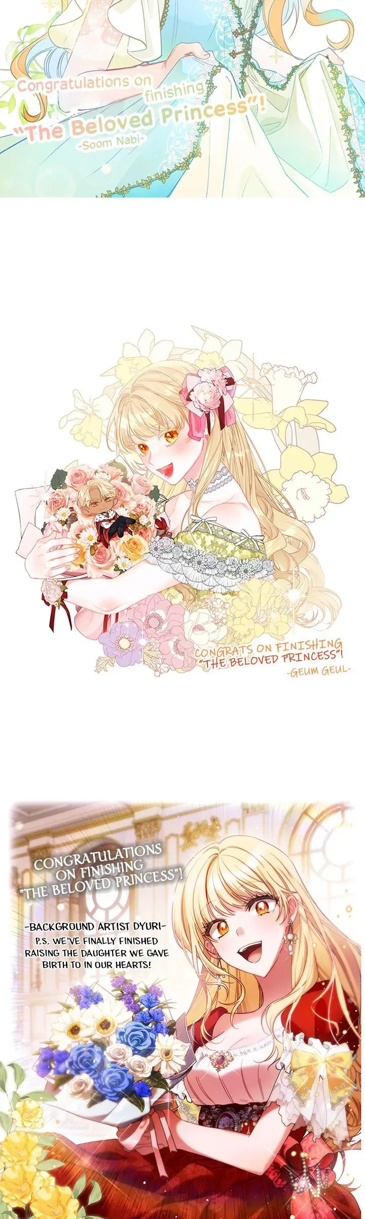 The Beloved Little Princess Chapter 195 page 60
