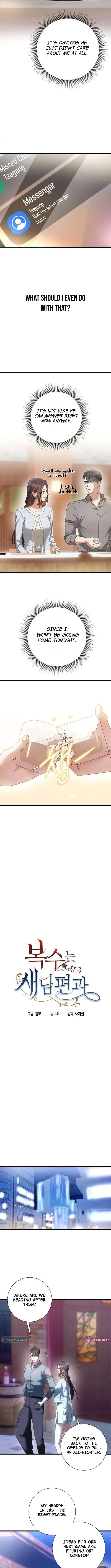 Revenge with a New Husband Chapter 10 page 5