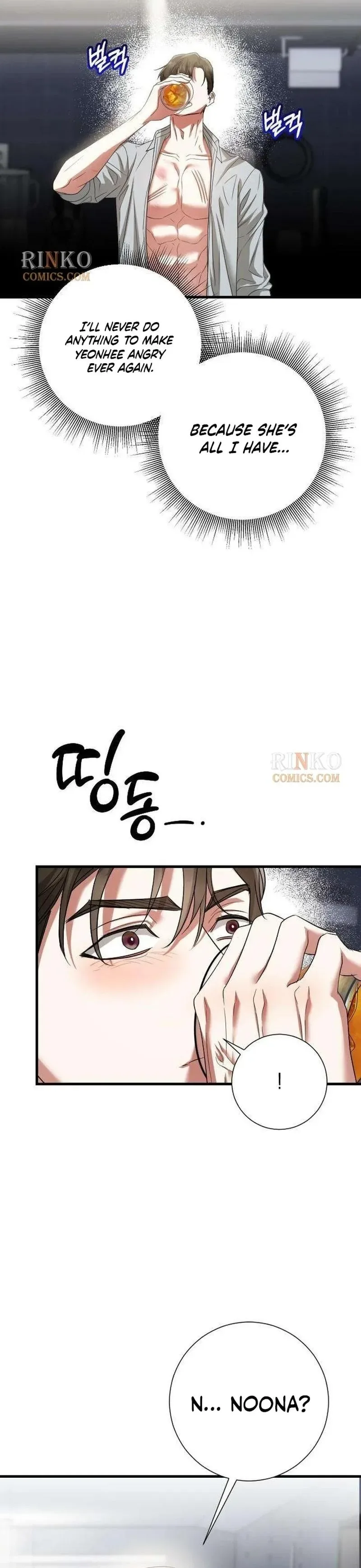 Revenge with a New Husband Chapter 18 page 17