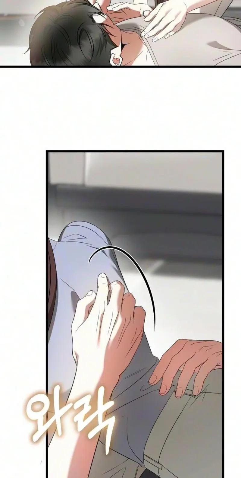 Revenge with a New Husband Chapter 28 page 14