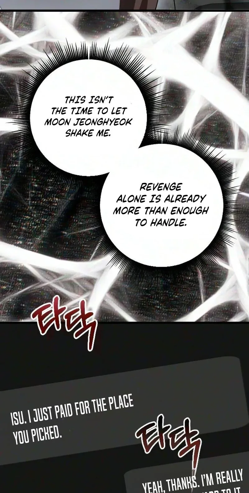 Revenge with a New Husband Chapter 28 page 51