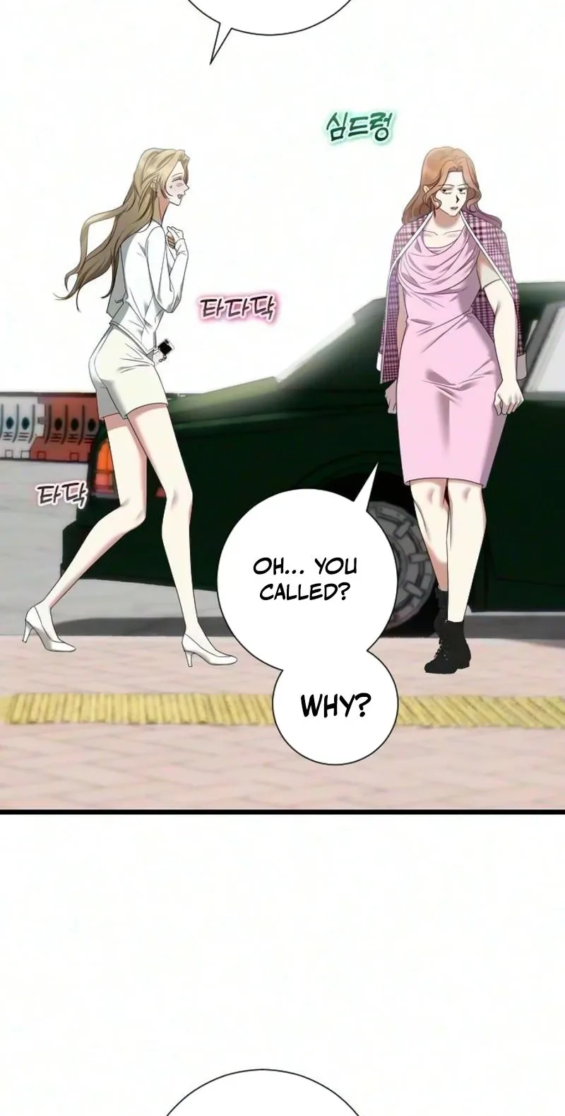 Revenge with a New Husband Chapter 29 page 13